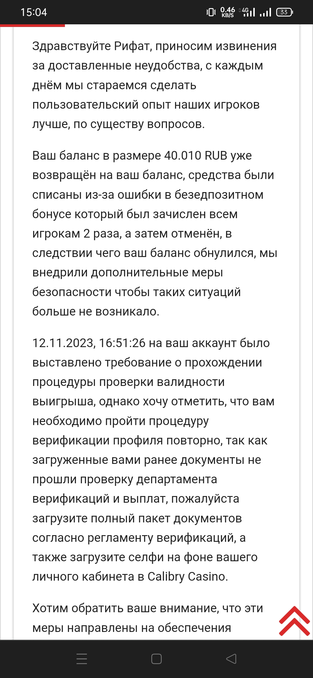 comment_317762