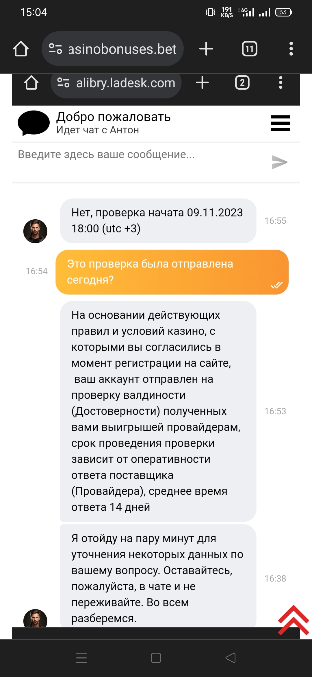 comment_317762