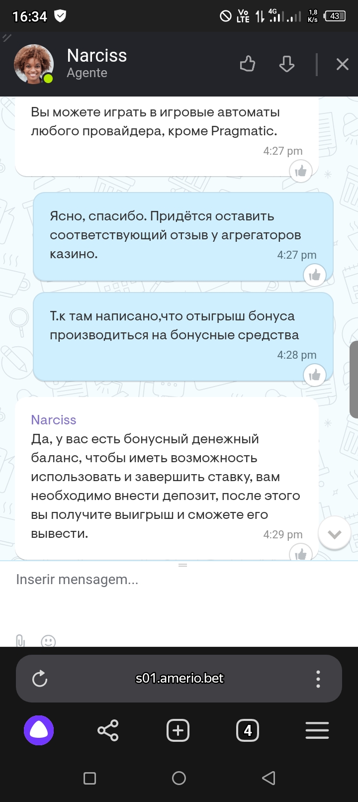 comment_317467