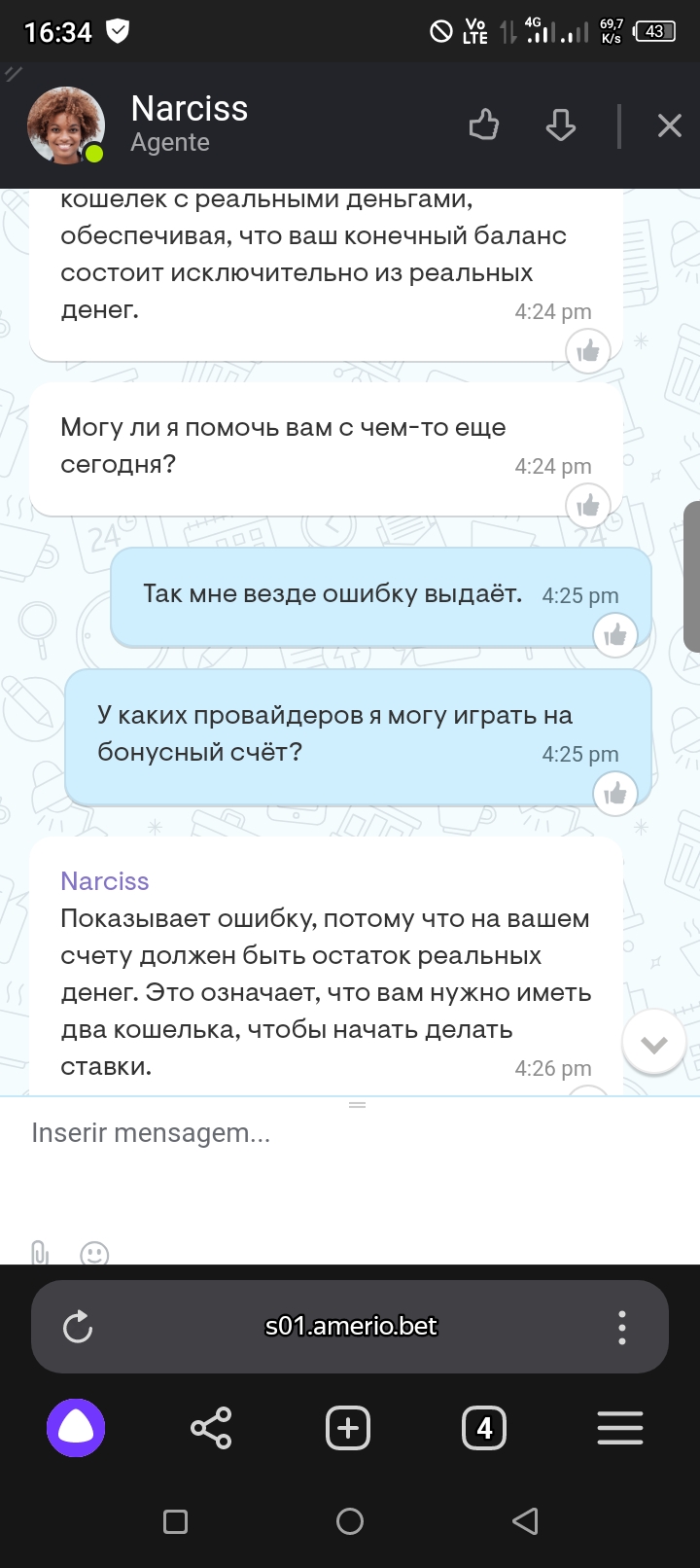 comment_317467