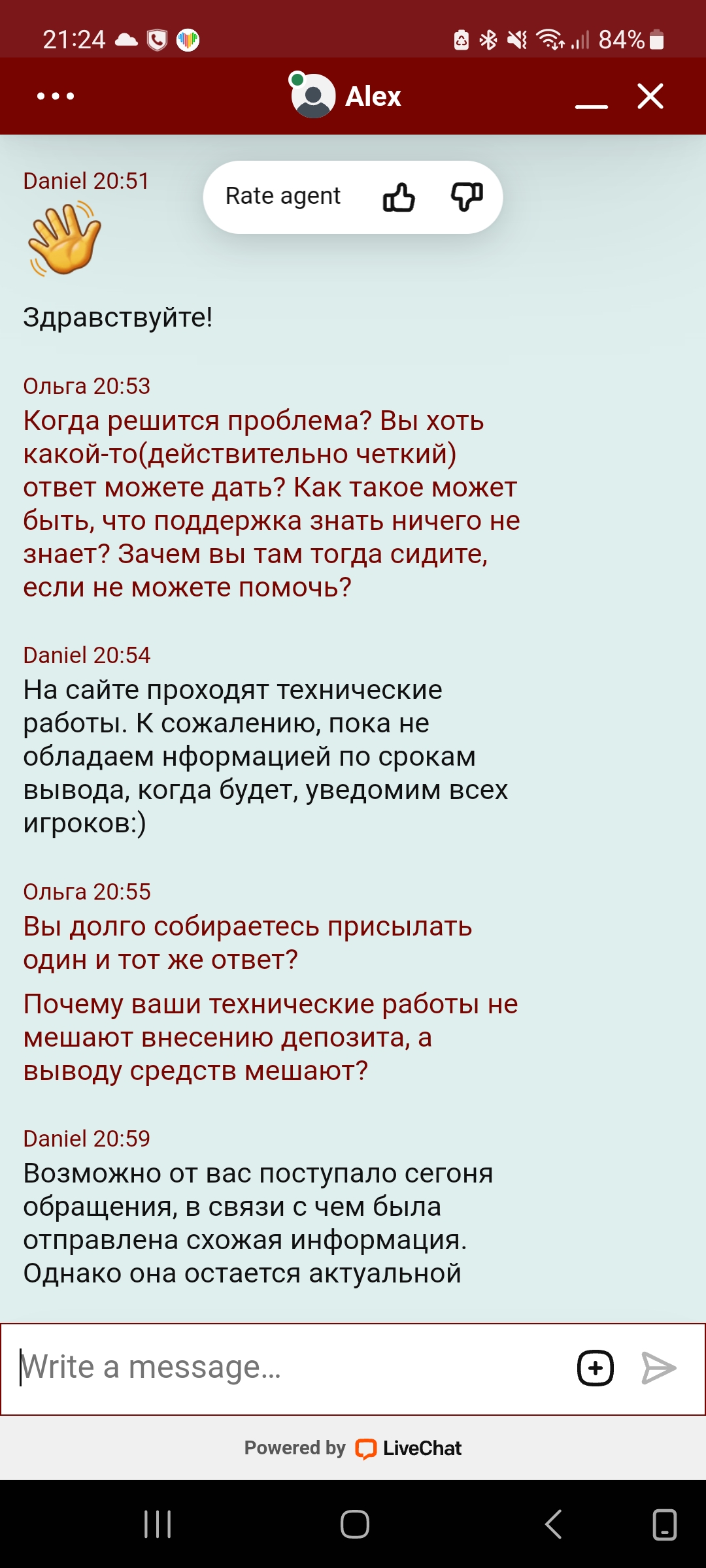comment_319074