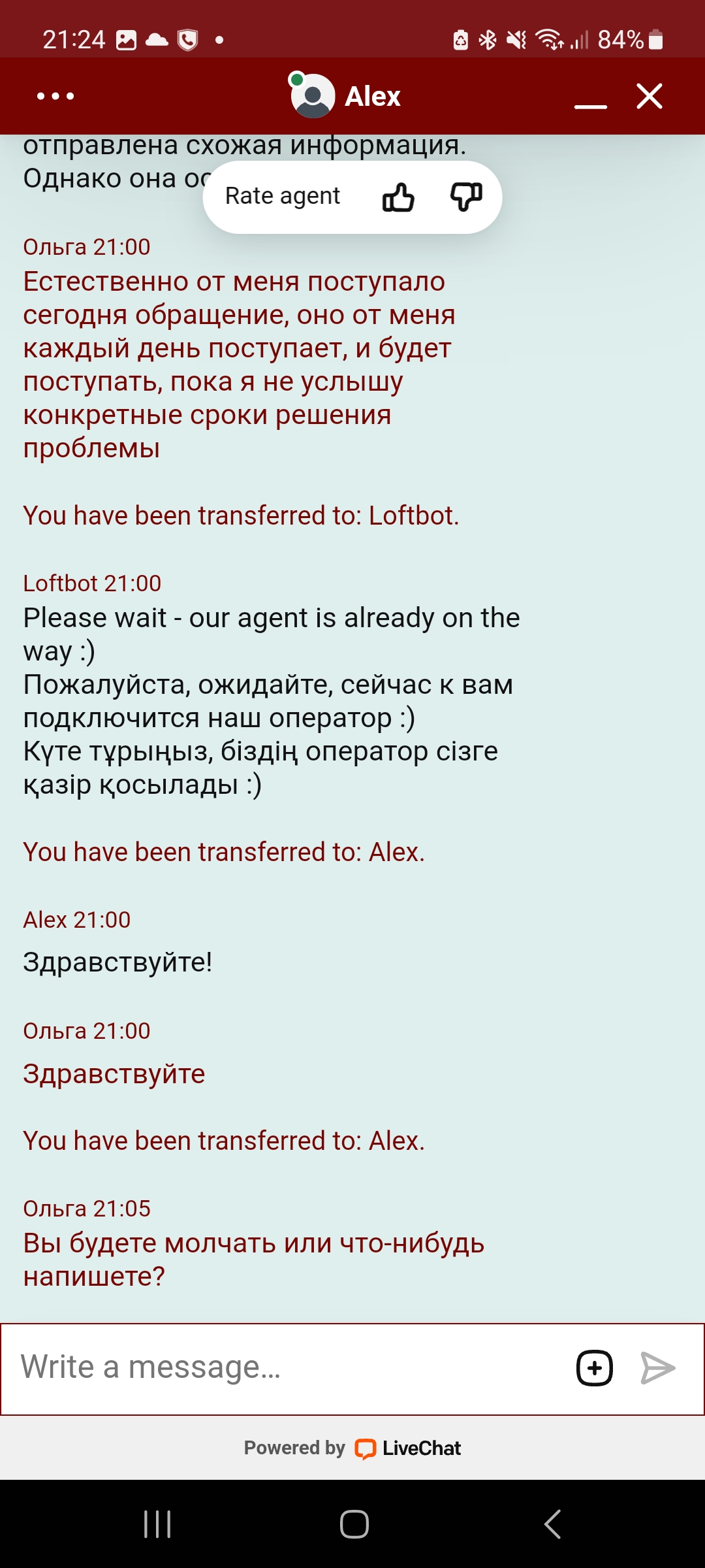 comment_319074
