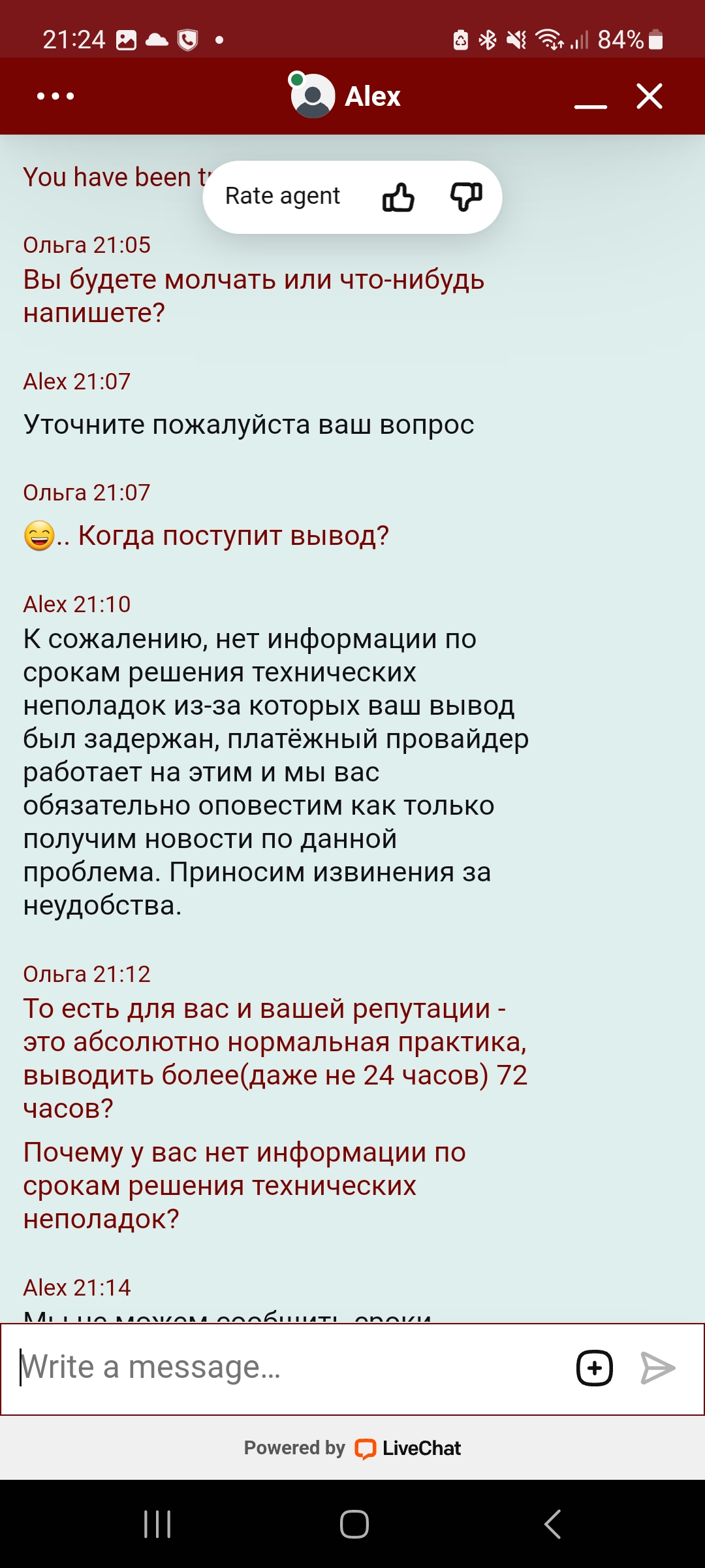 comment_319074