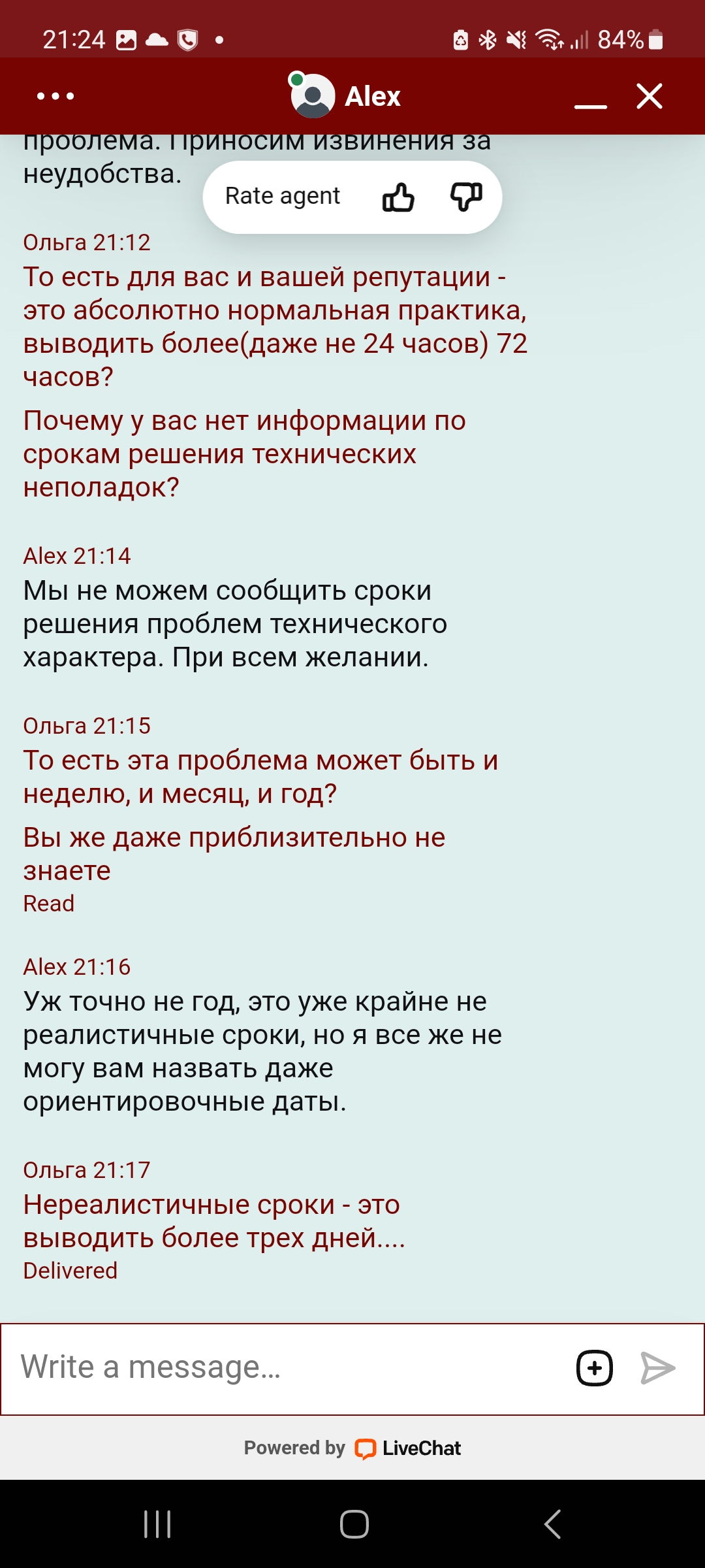 comment_319074