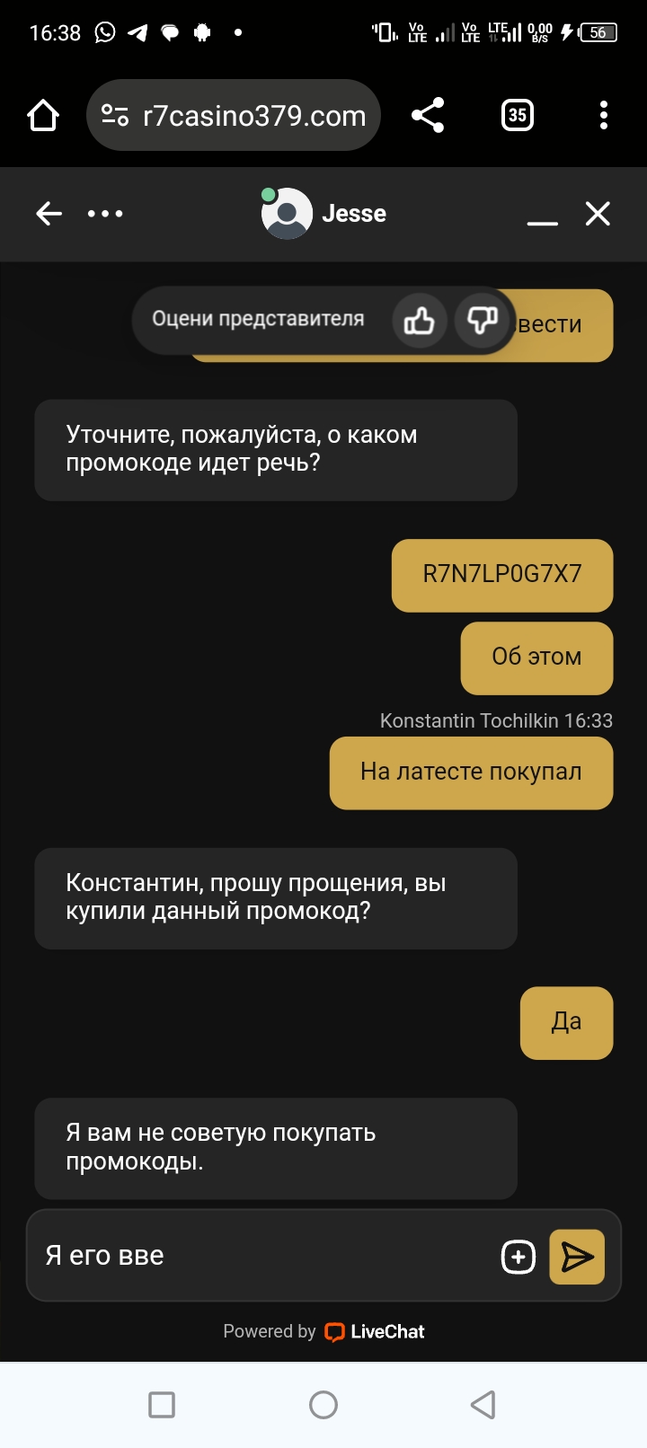 comment_323133