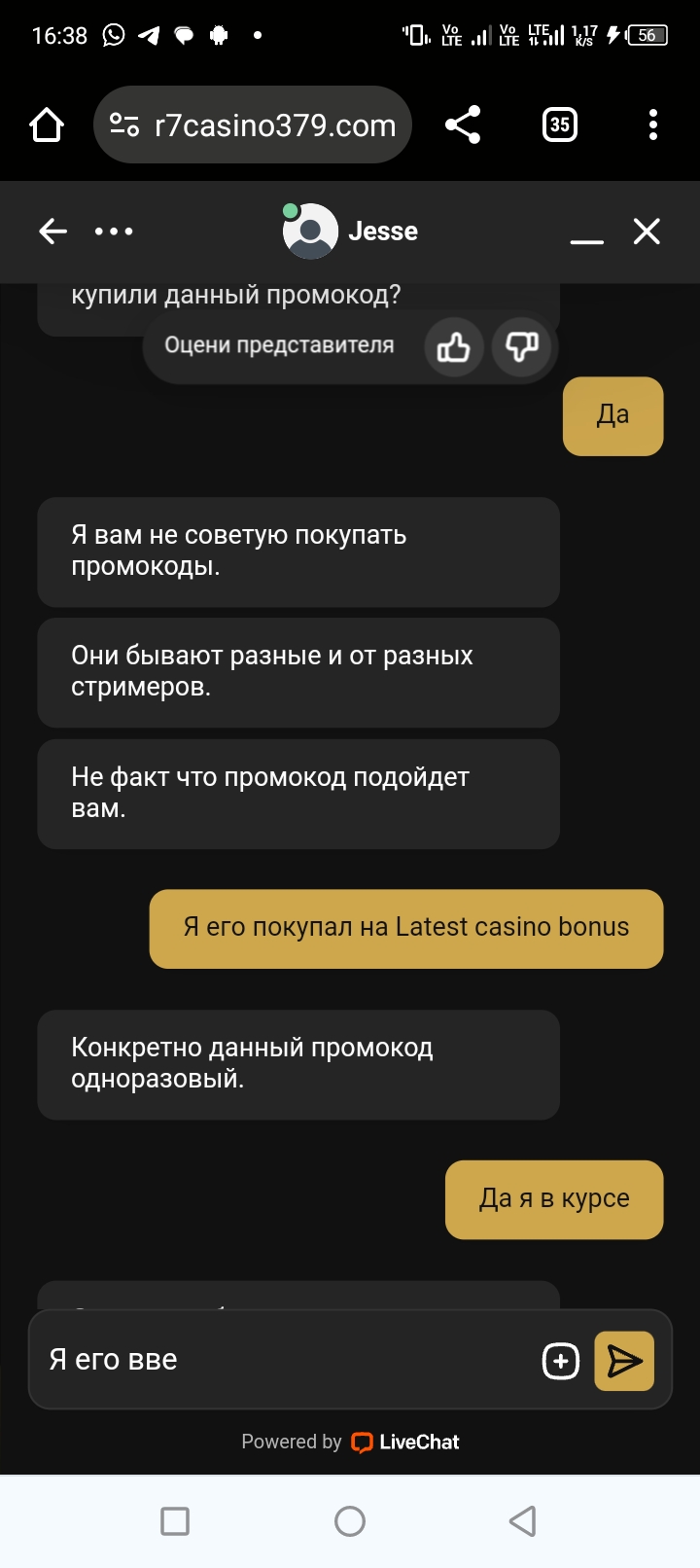 comment_323133