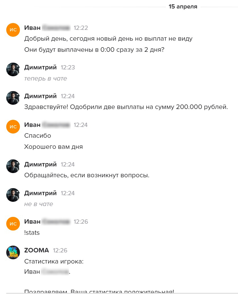 comment_323374