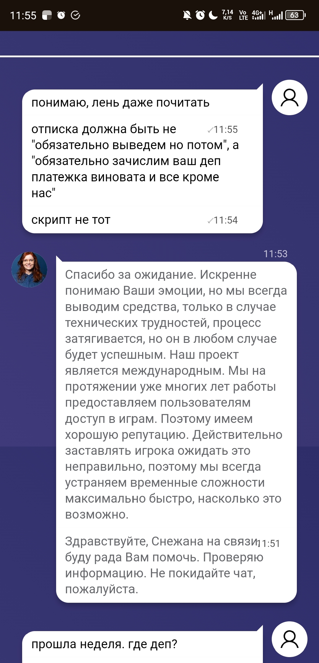 comment_325389