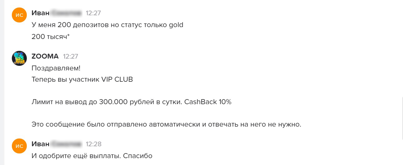 comment_323374