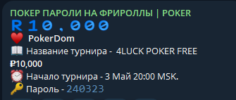 comment_323918
