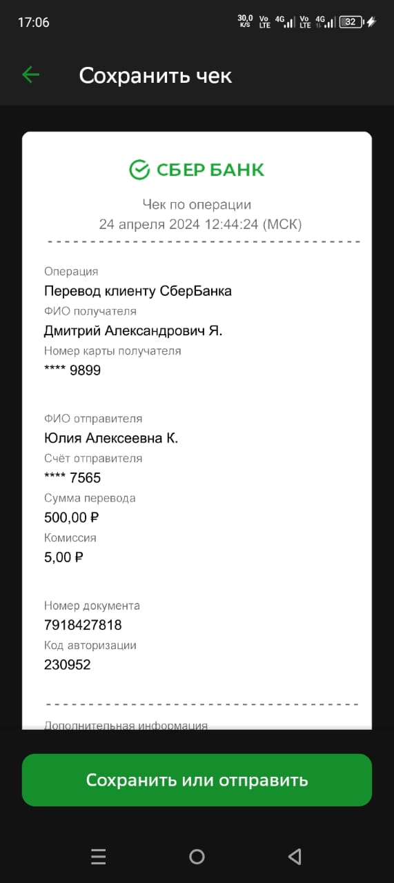 comment_352139