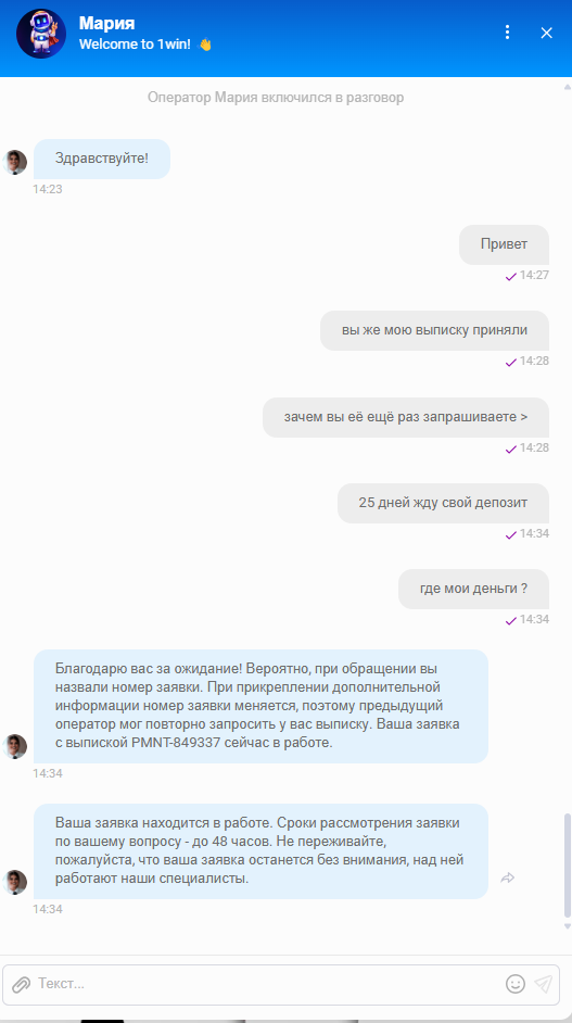comment_328420