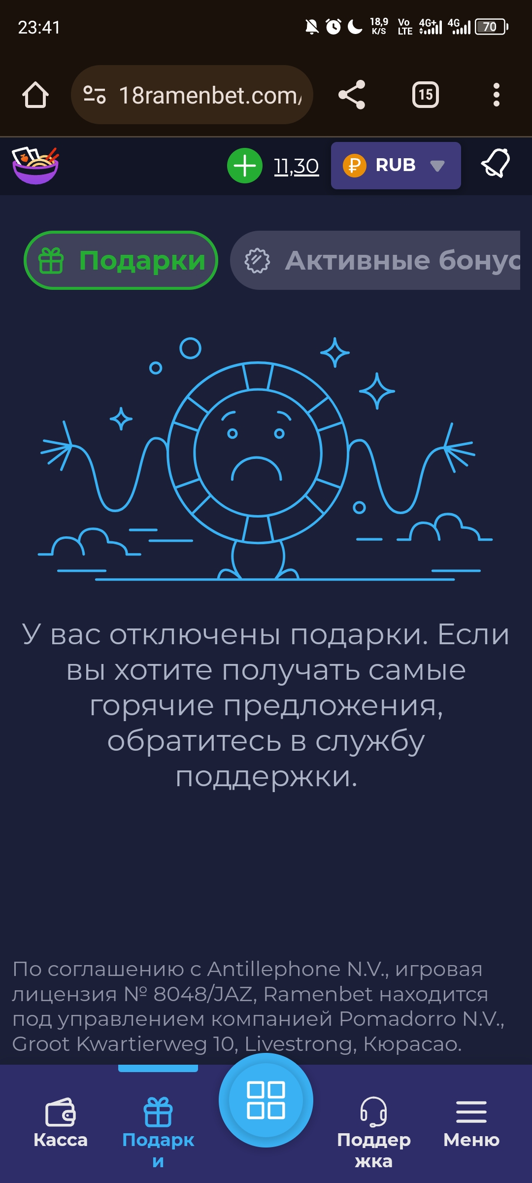 comment_325361