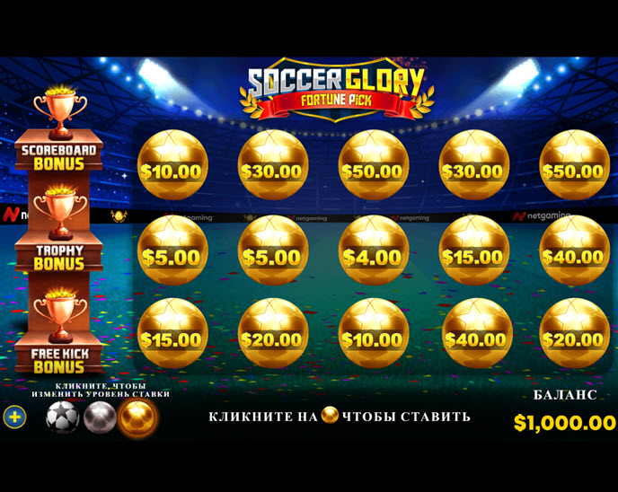 Soccer Glory Fortune Pick