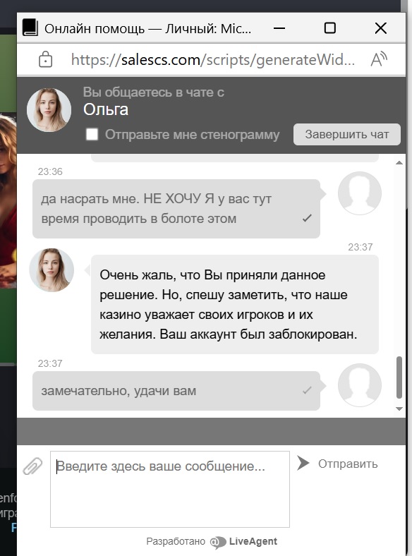comment_327644