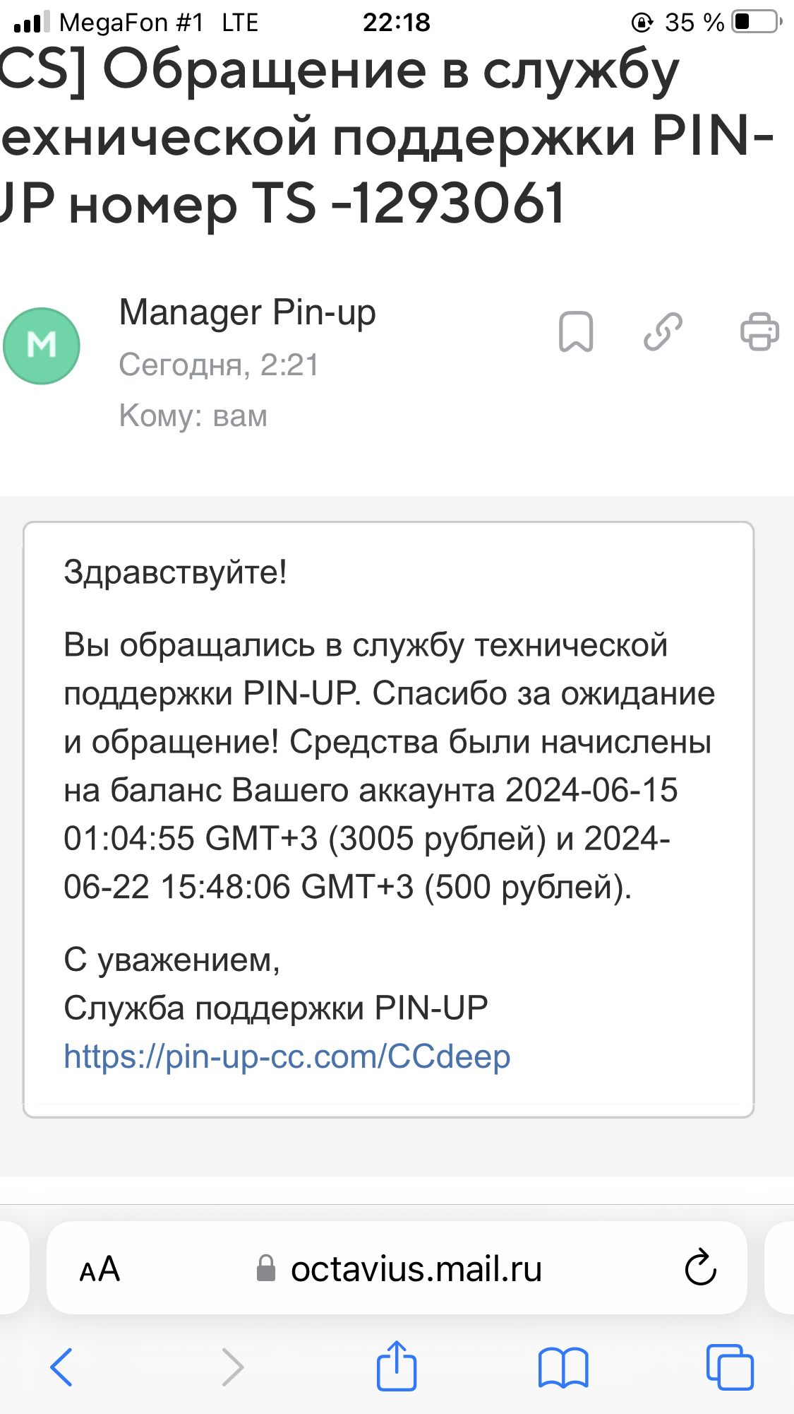 comment_334146