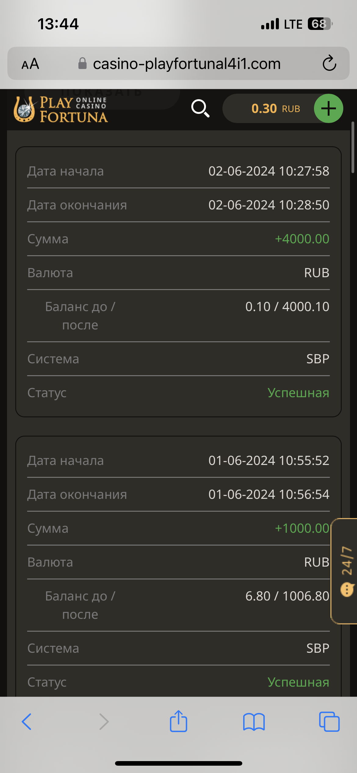 comment_329999