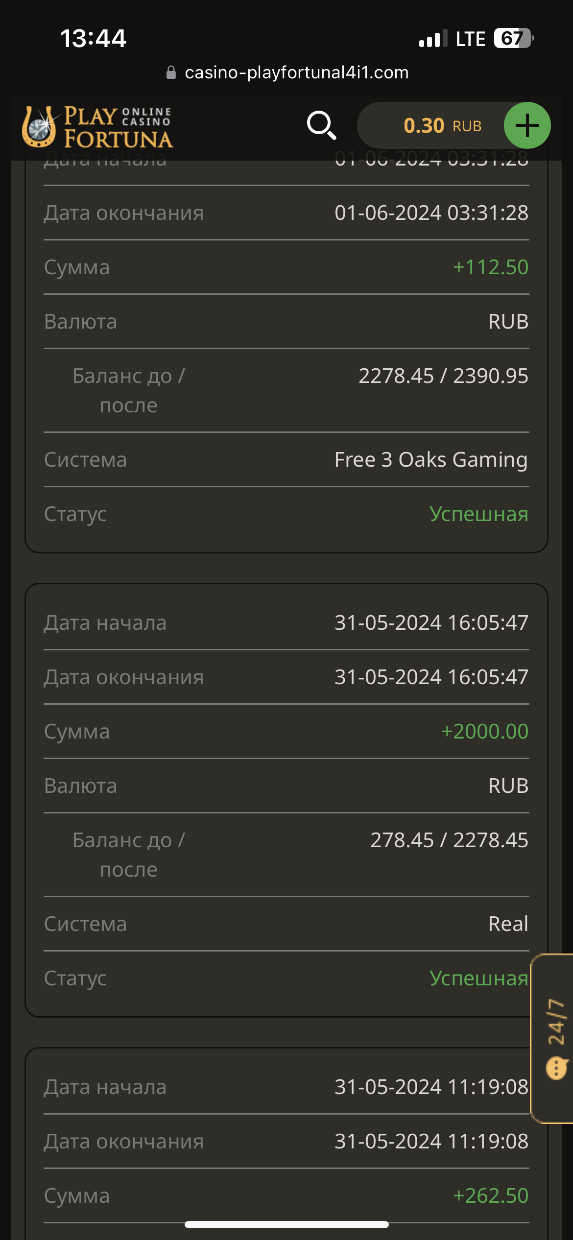 comment_329999