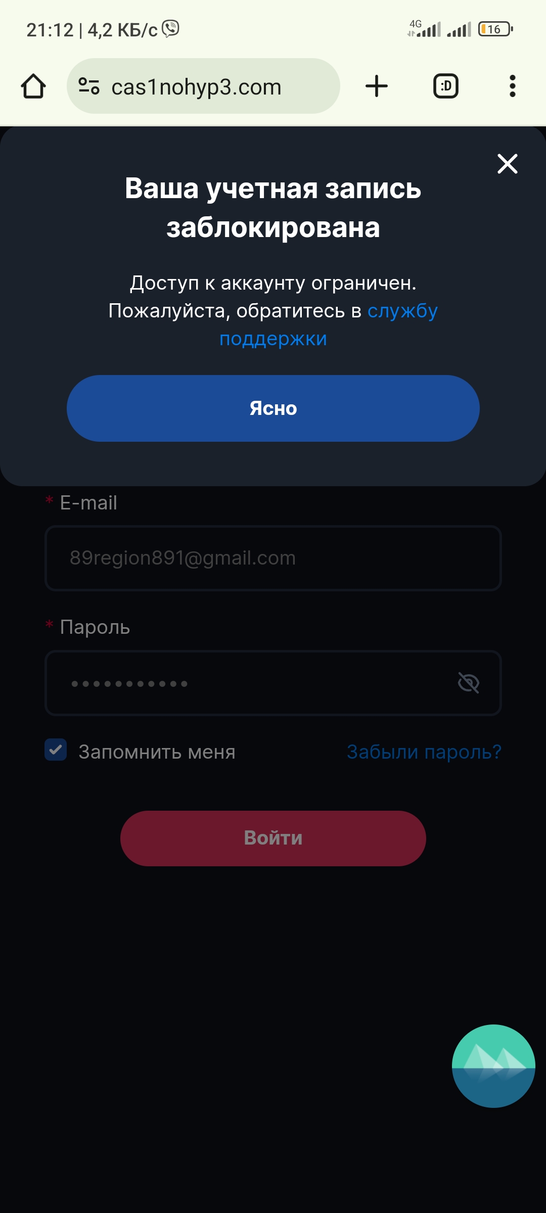 comment_333410