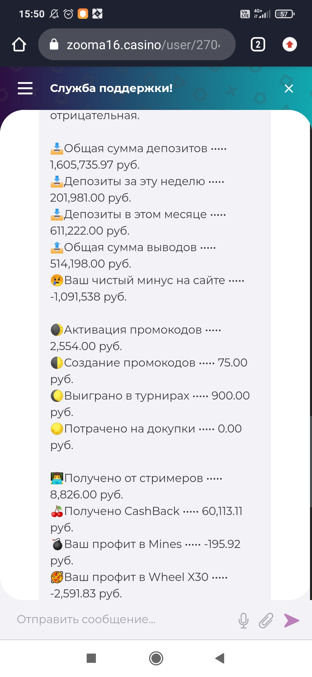comment_333999