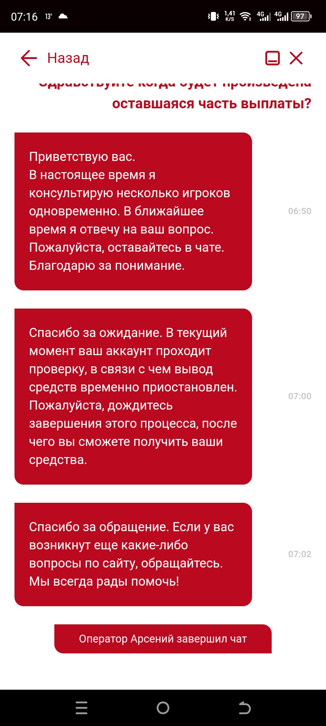 comment_334538