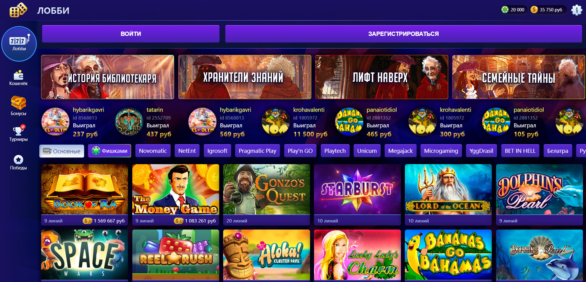 Poperlo Casino