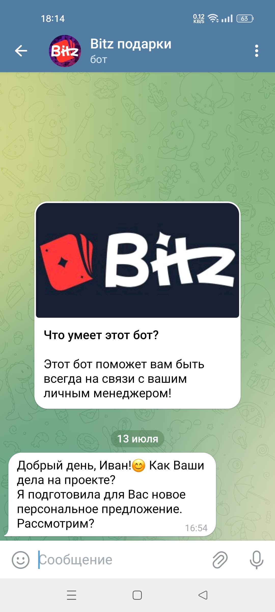 comment_338369
