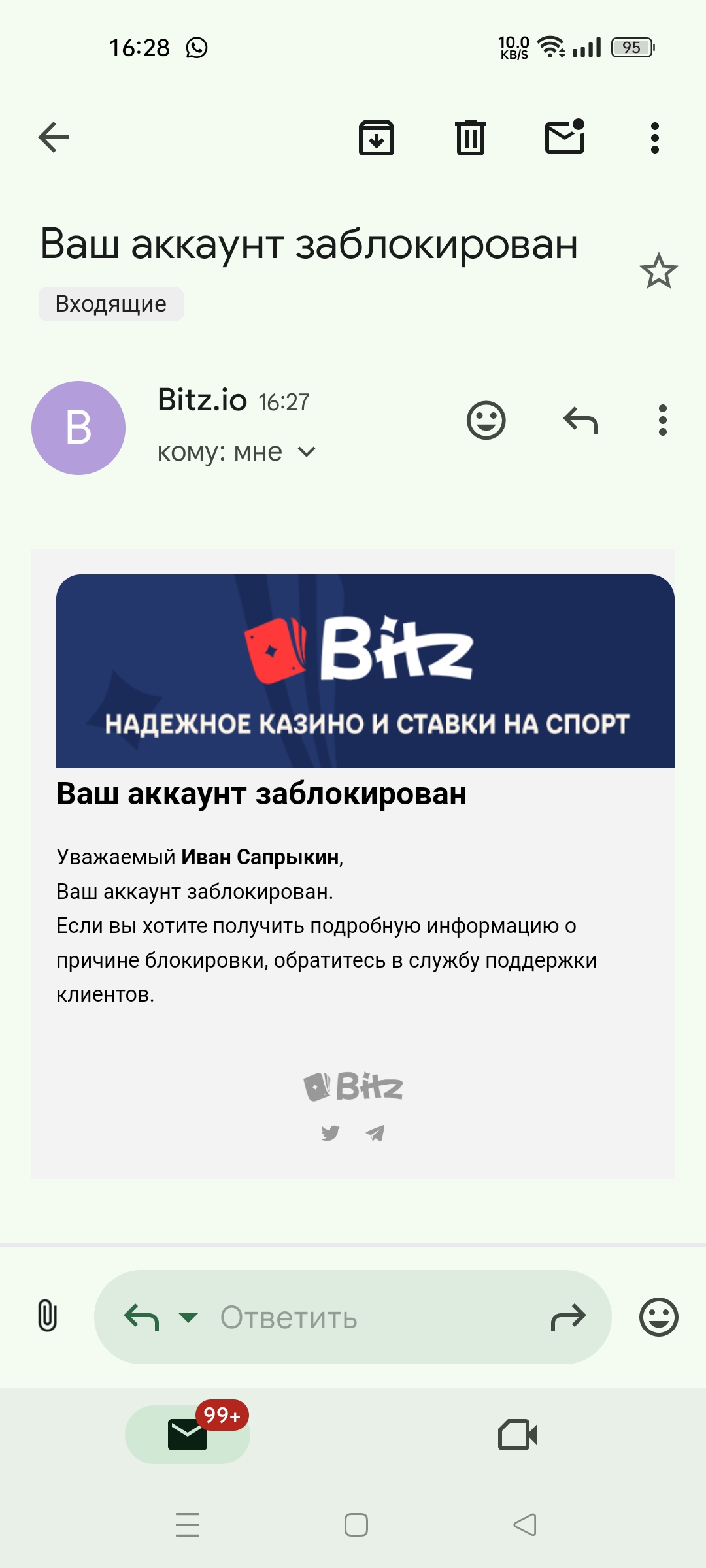 comment_339212