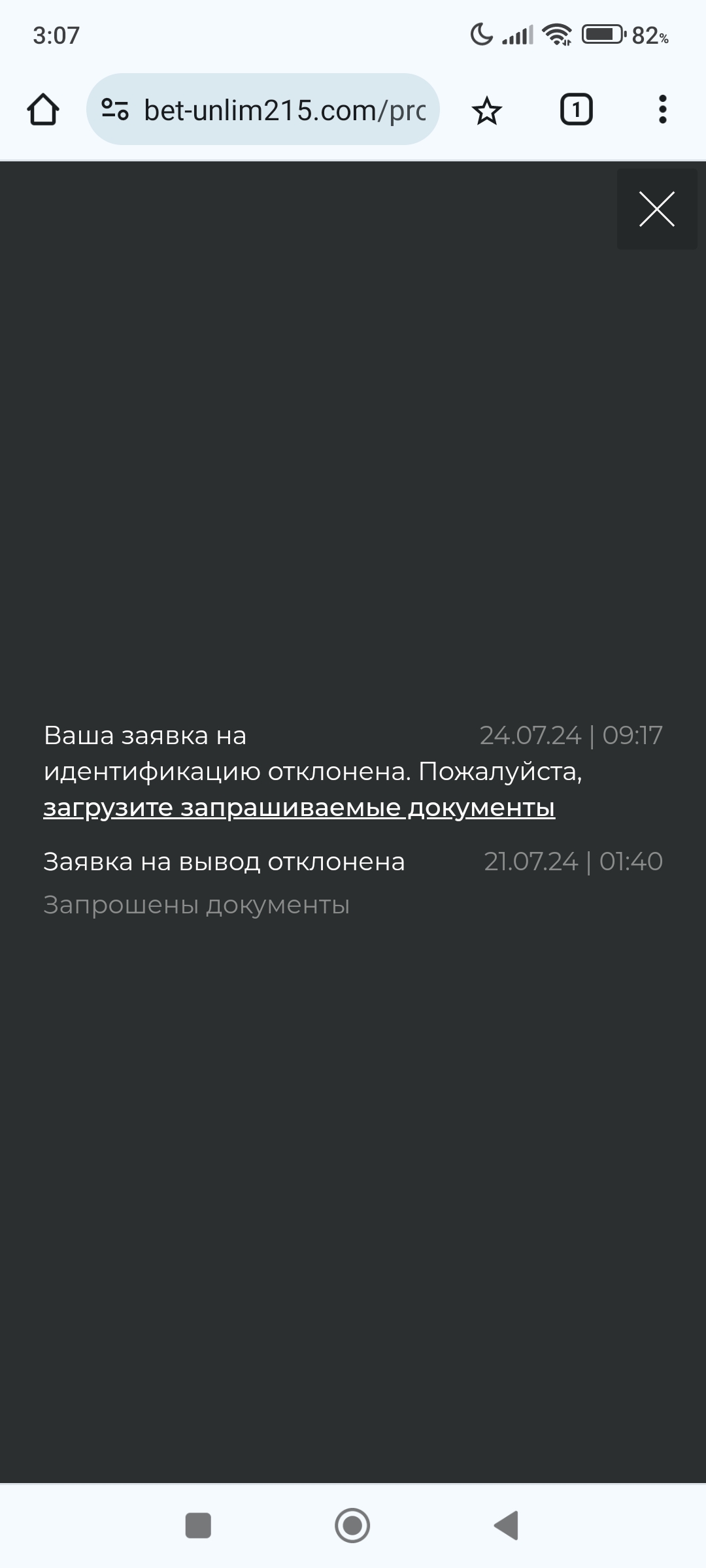 comment_340387