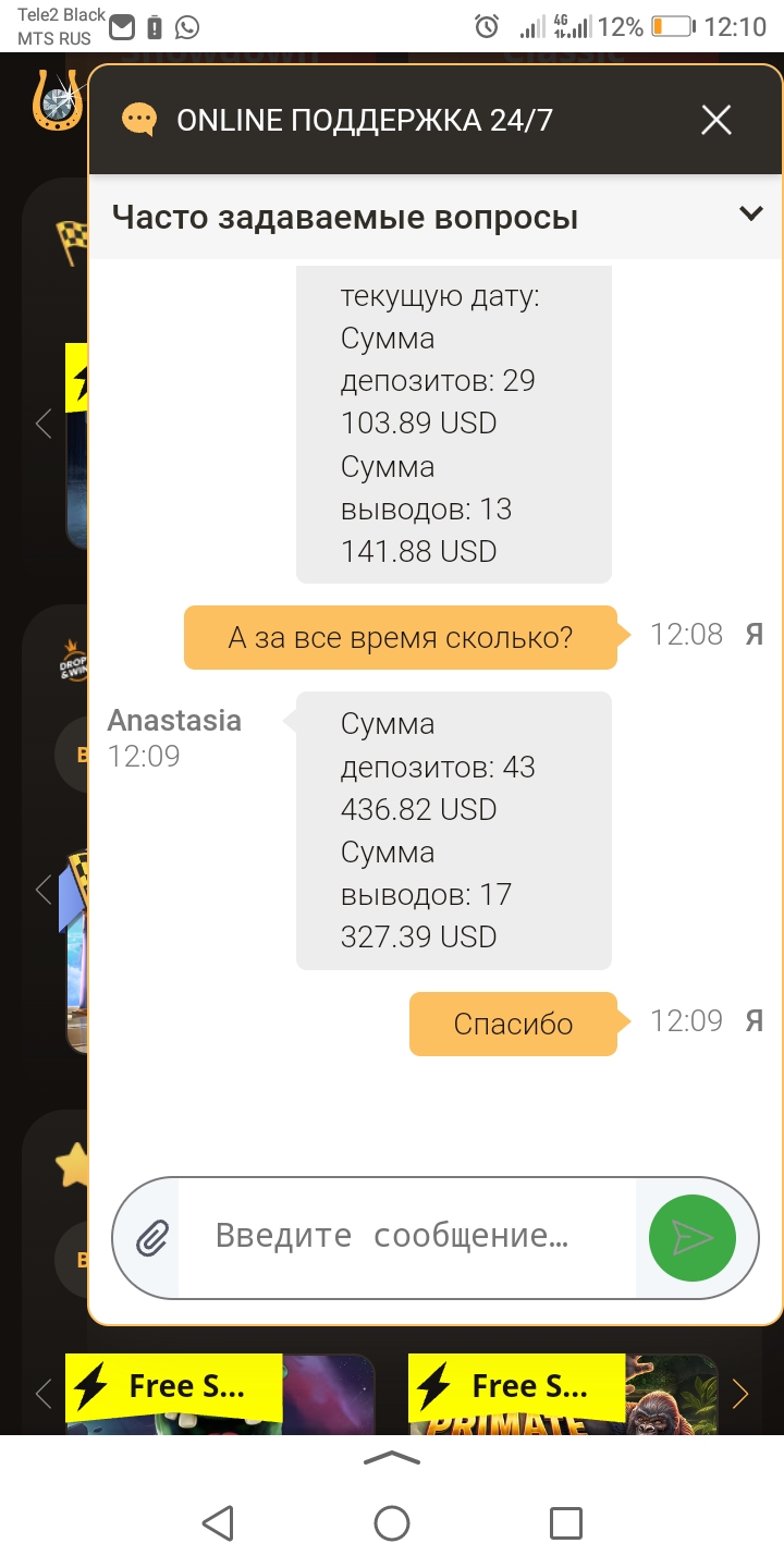 comment_337195