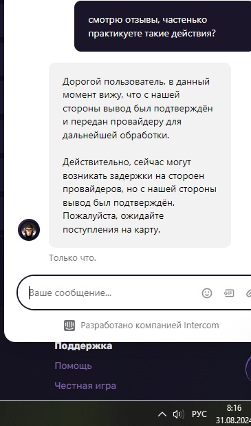 comment_346991
