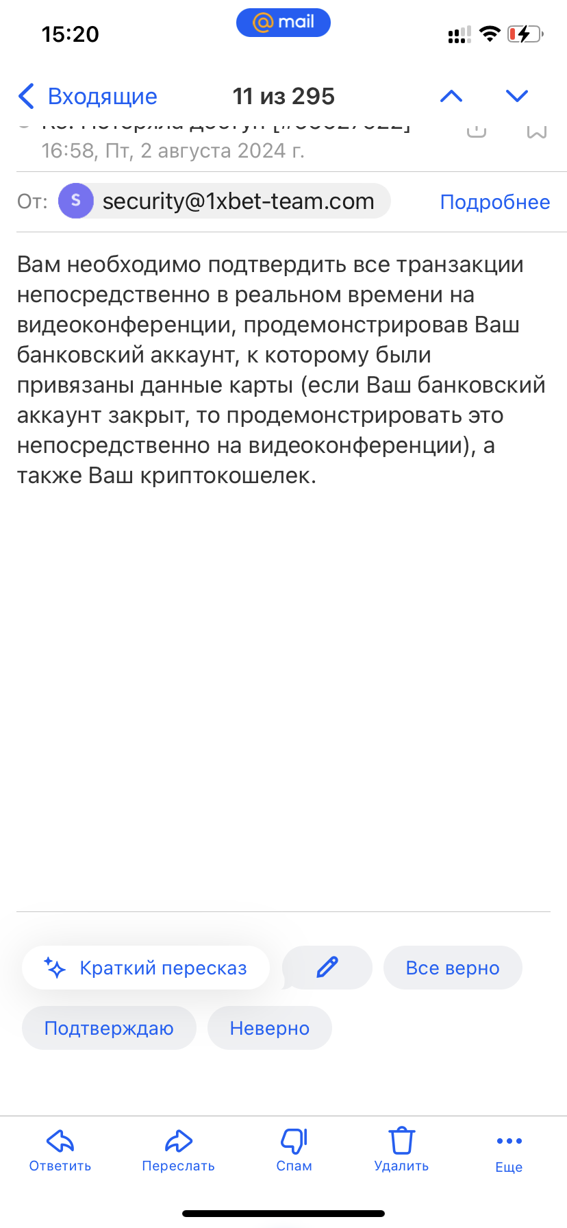 comment_342313