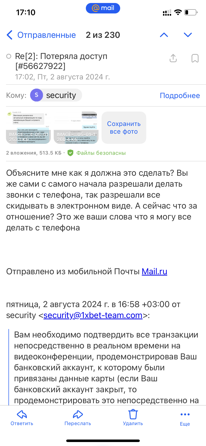 comment_341979