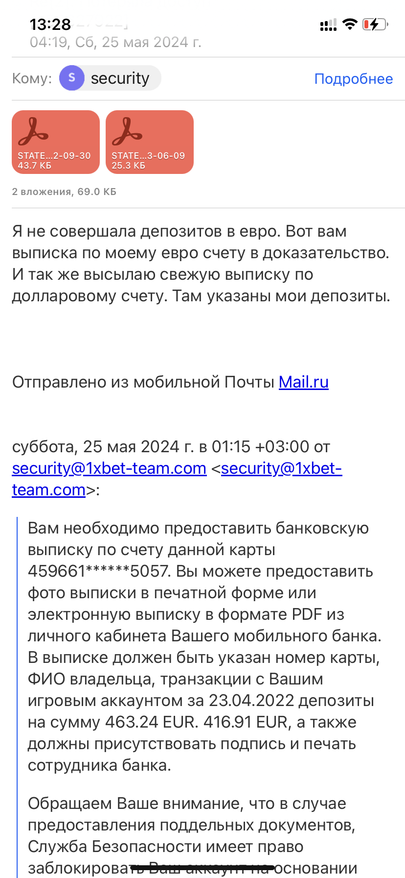 comment_343255