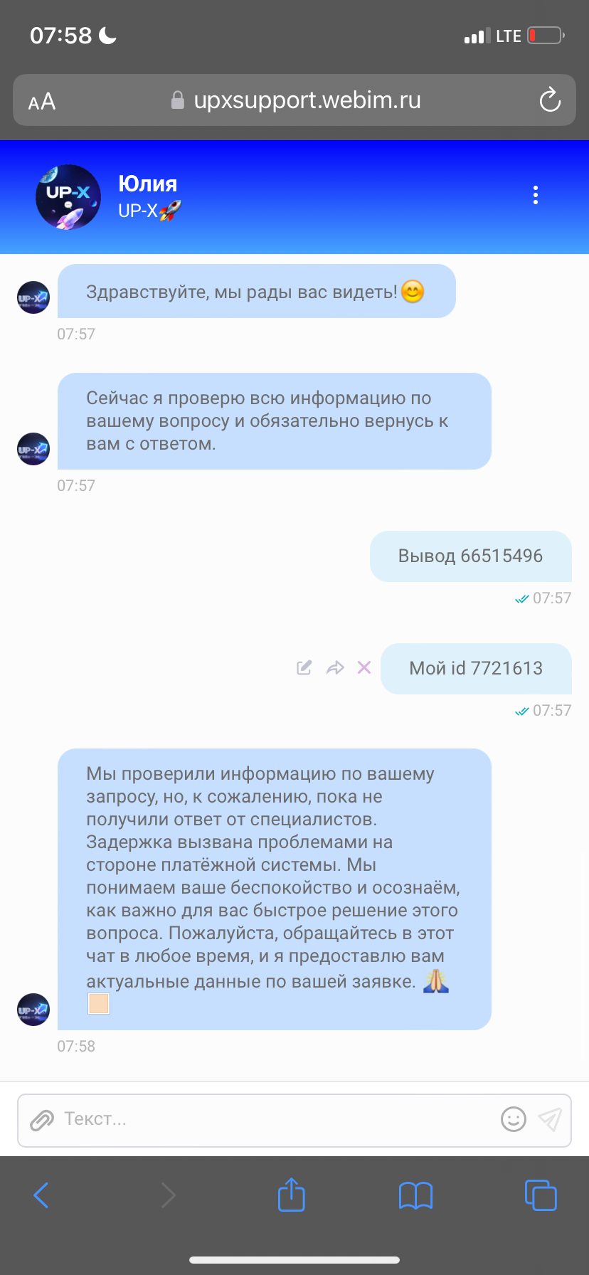 comment_344339