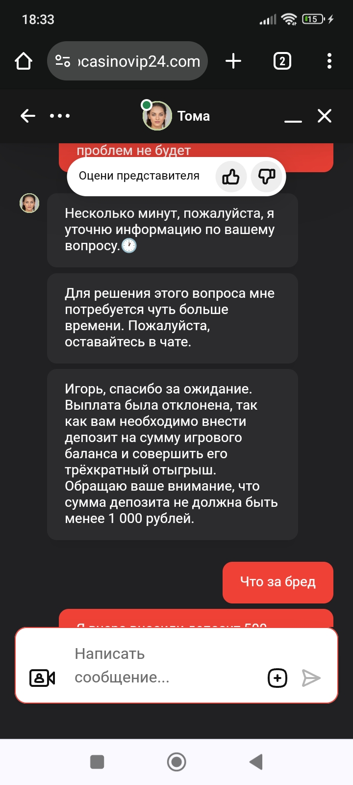 comment_344916