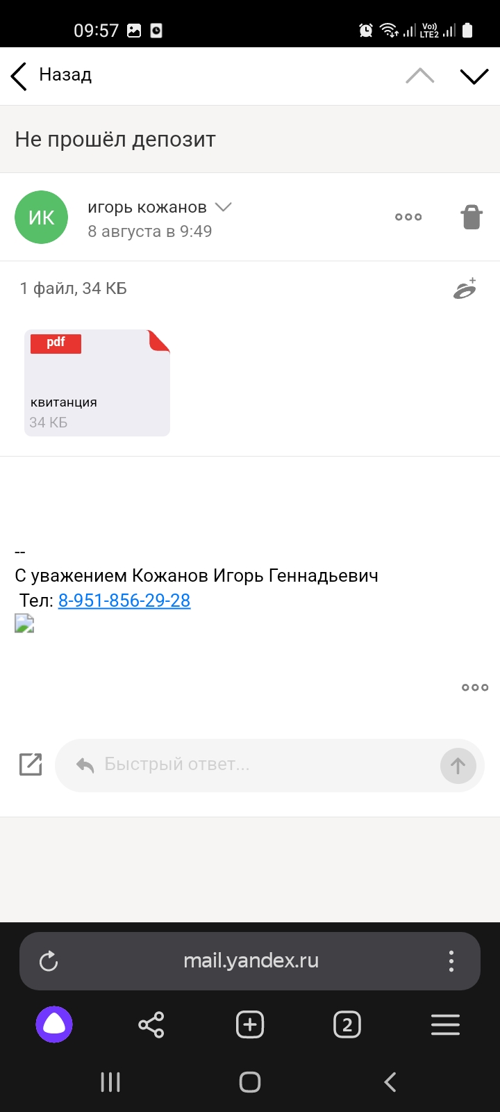comment_343619