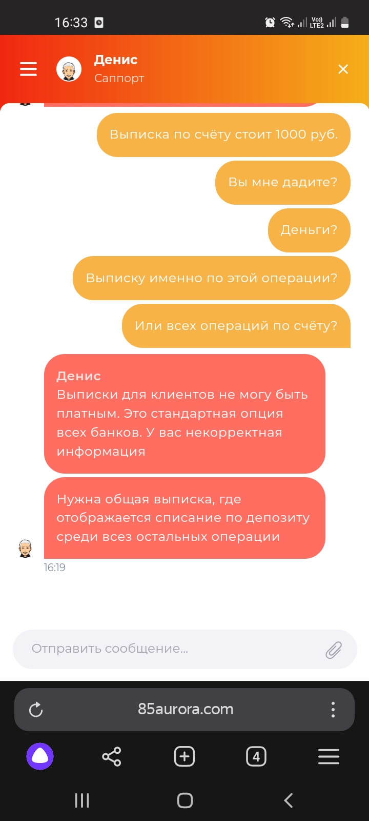 comment_343619