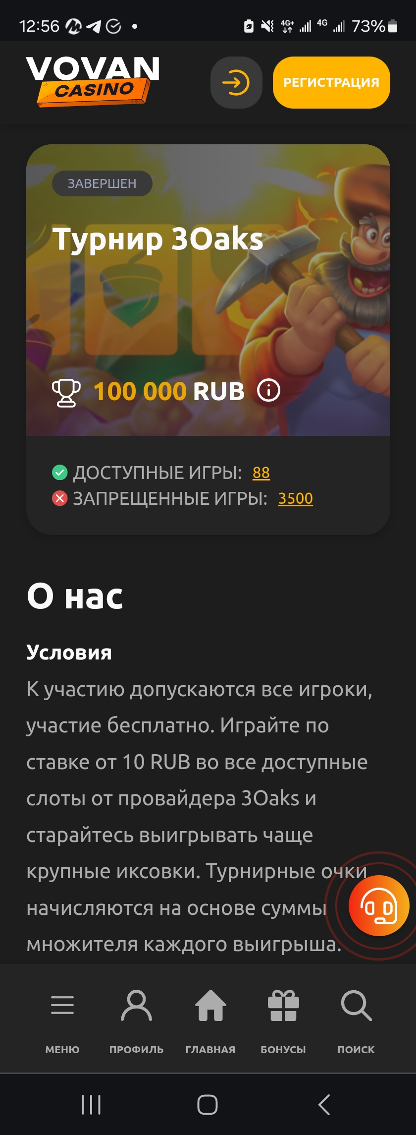 comment_345340