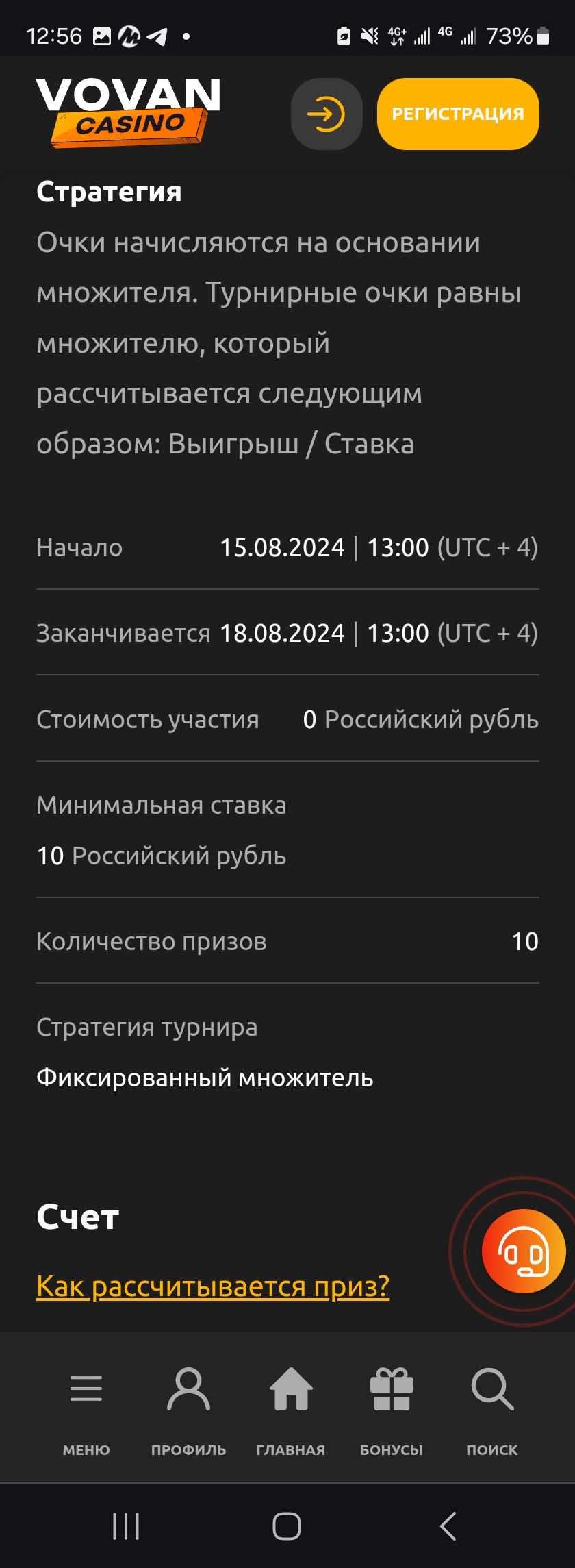 comment_345340