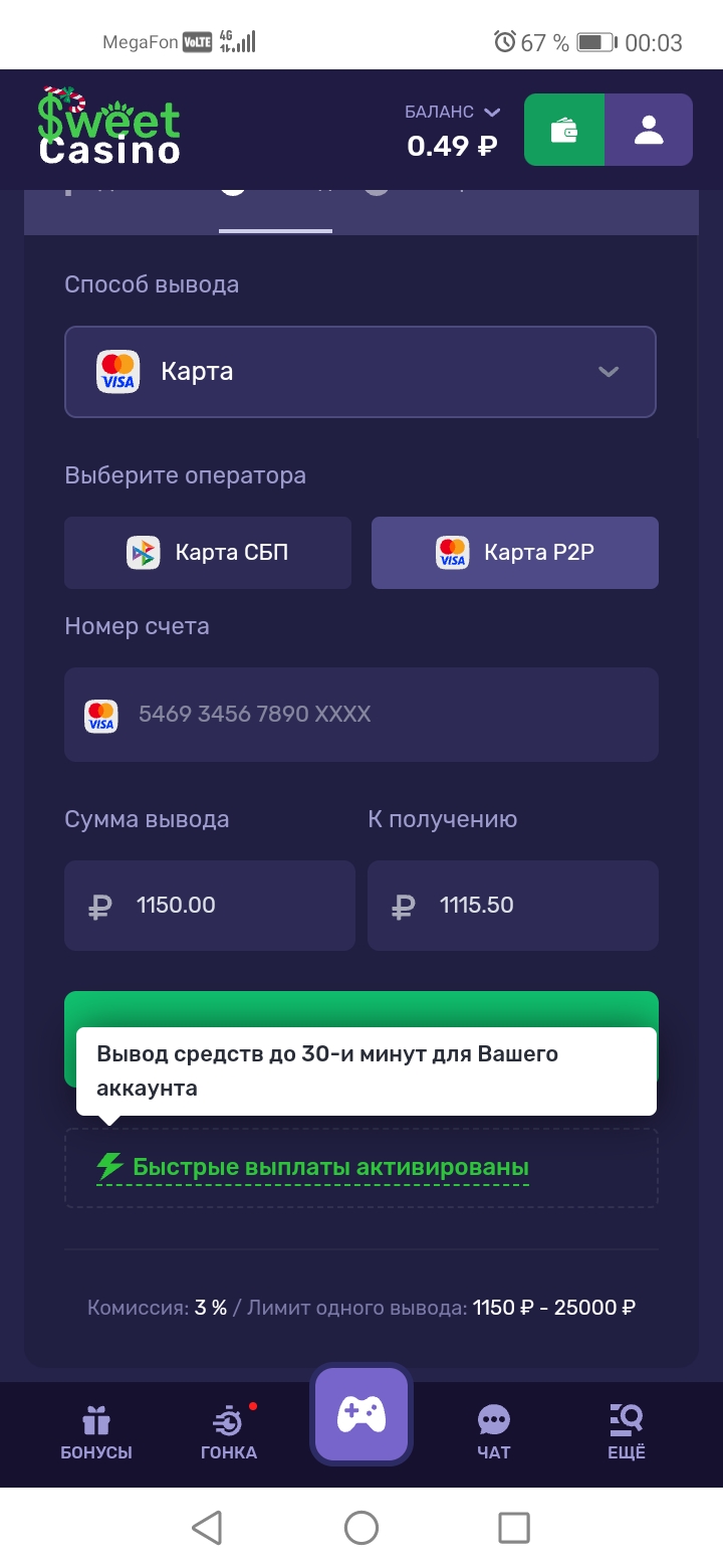 comment_345609