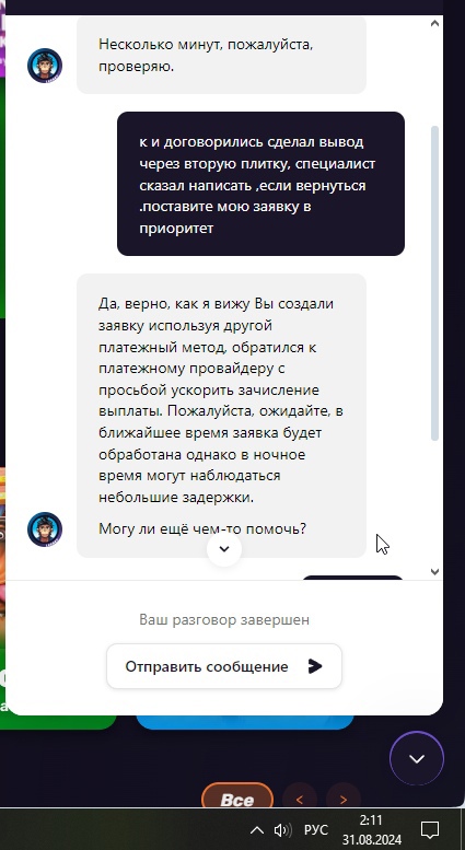 comment_346978