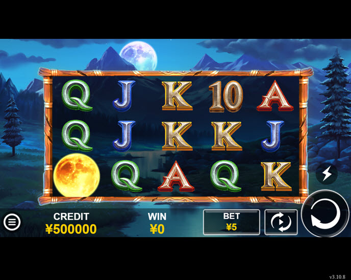 The Desire of The Wild