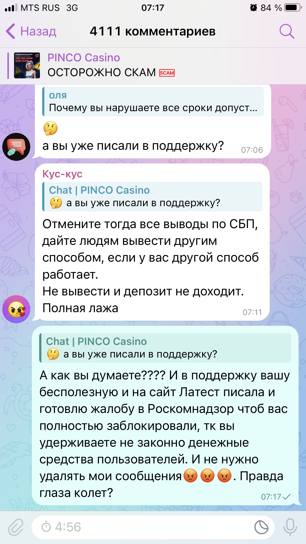 comment_350193