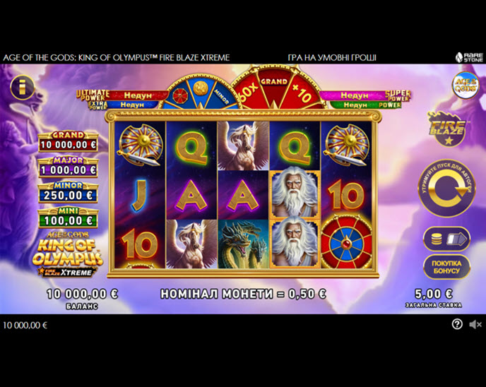 Age Of The Gods: King Of Olympus Fire Blaze Xtreme