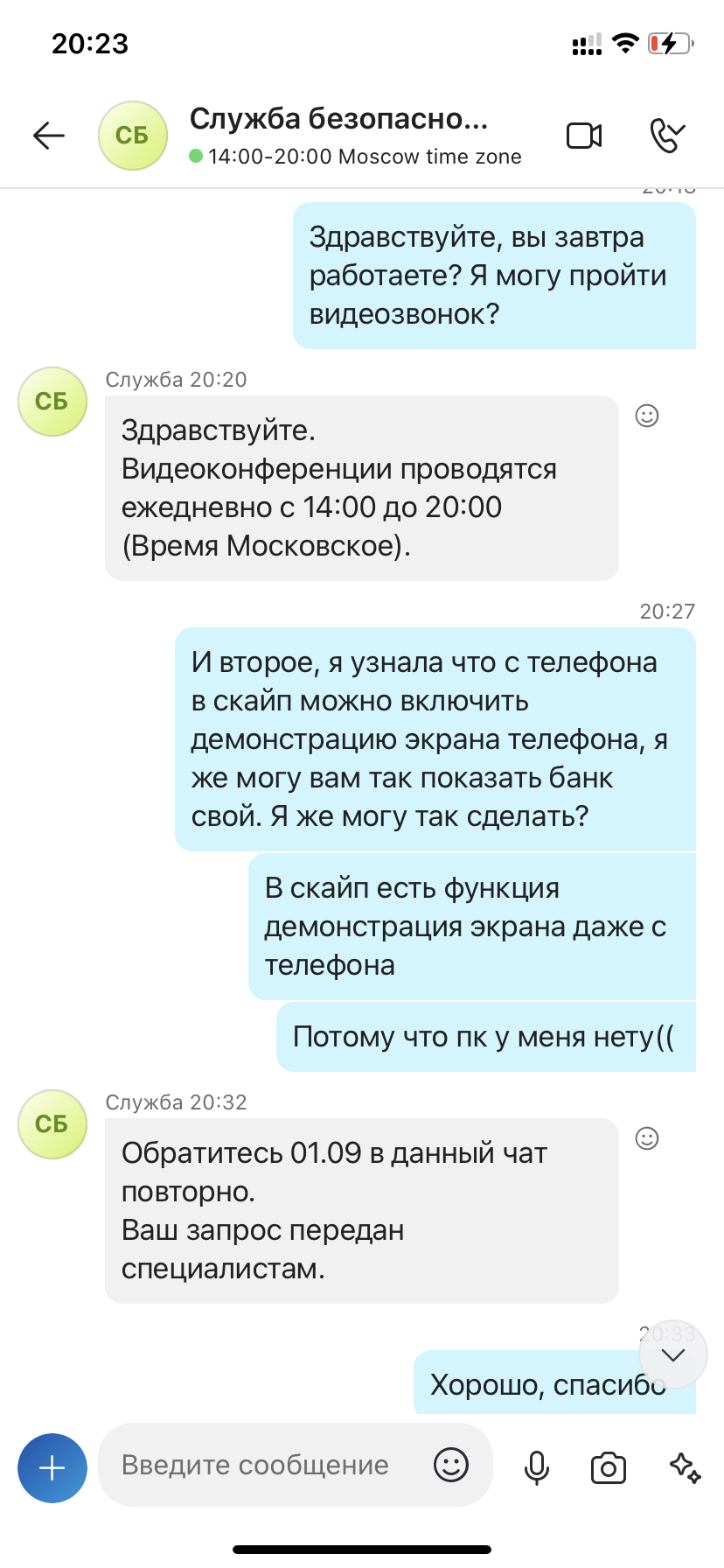 comment_347069