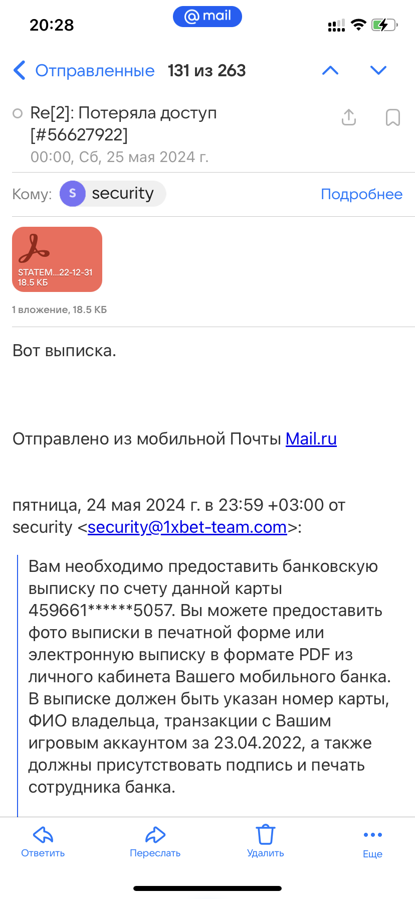 comment_347404