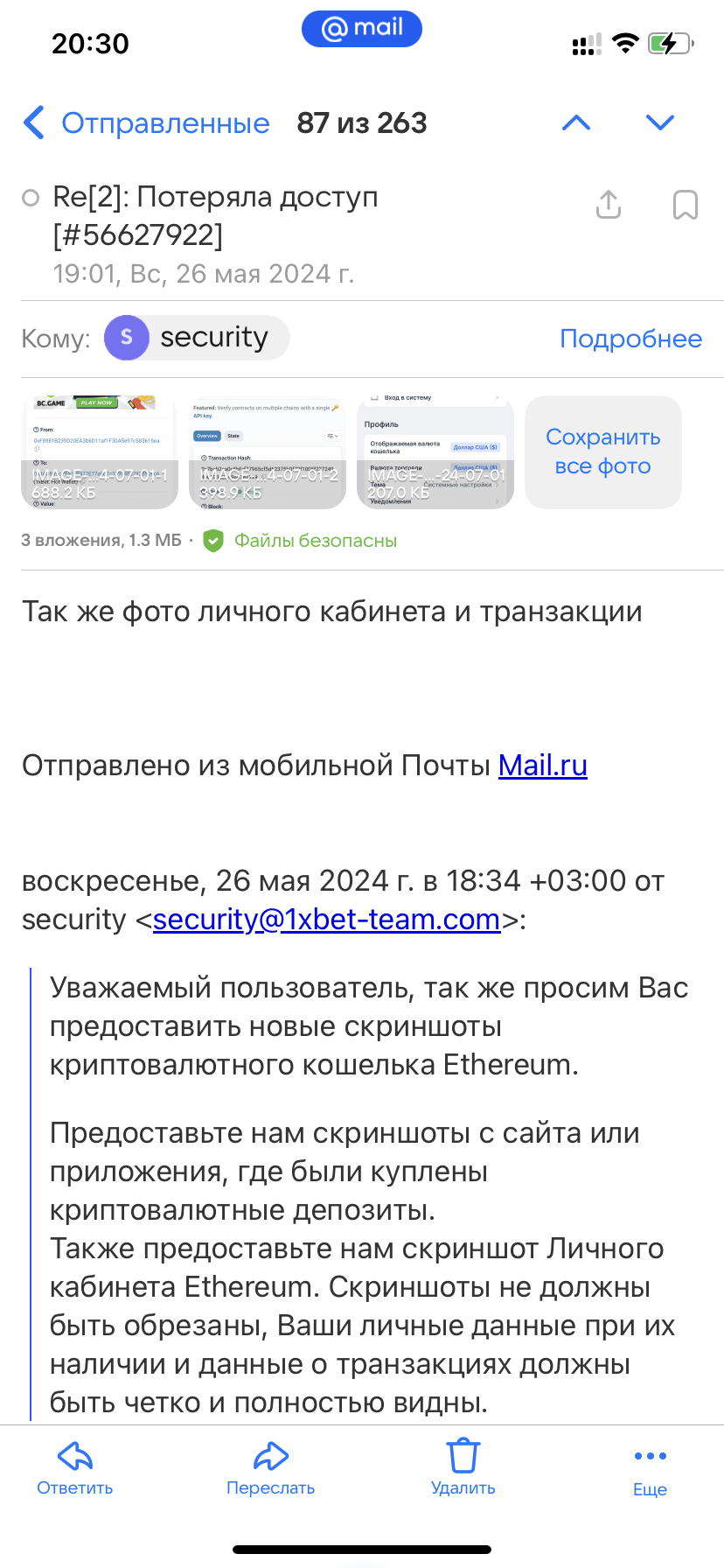 comment_347404