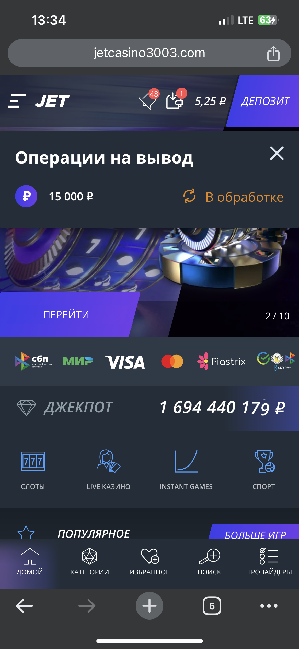 comment_349868