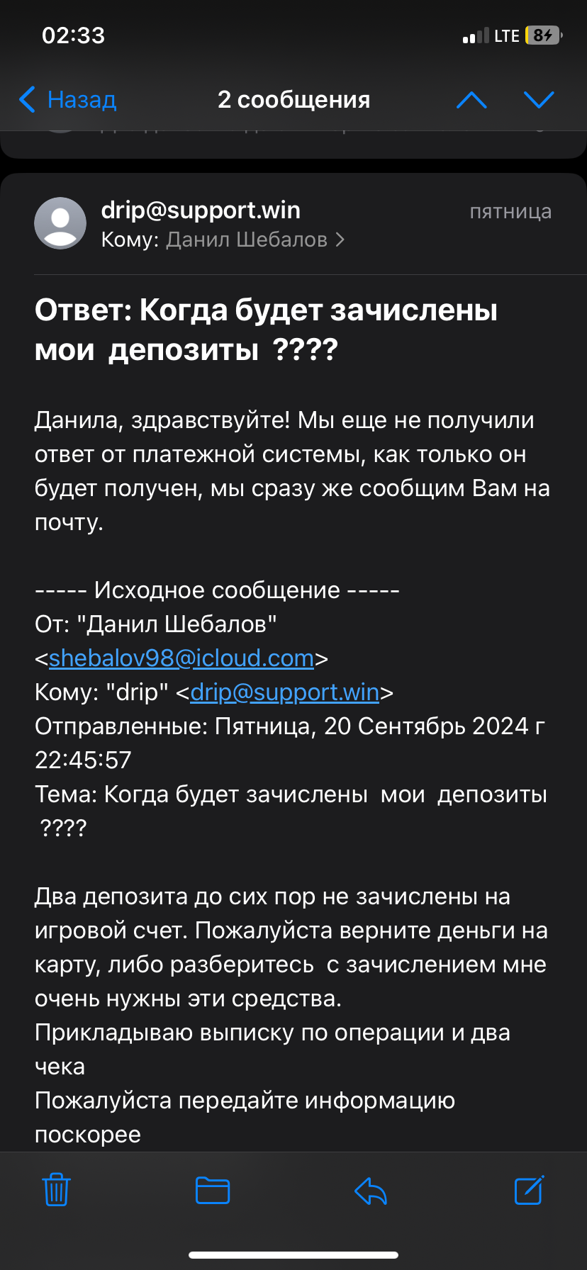 comment_352135